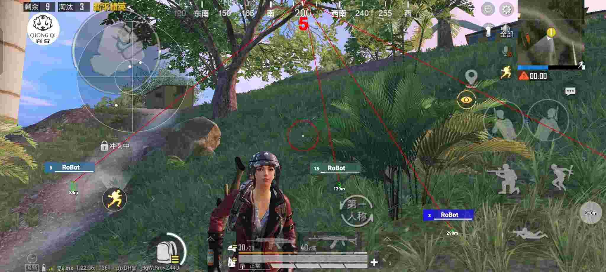 和平精英穷奇直装 - pubg mobile锁头辅助预览图